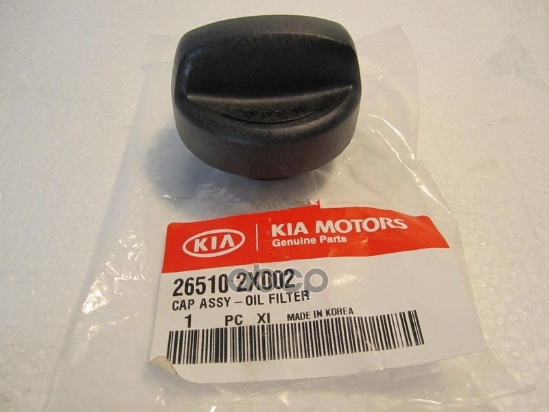 

Крышка М/З Горловины Hyundai/Kia 265102x002 Spectra Hyundai-KIA арт. 265102X002