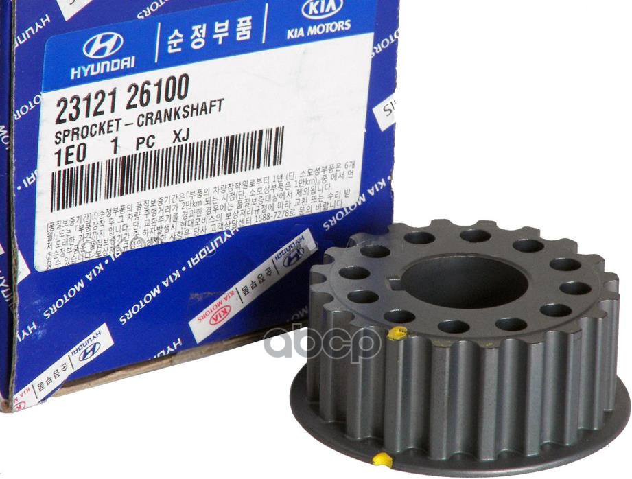 

Шестерня Коленвала Hyundai: Accent/Coupe/Elantra Hyundai-KIA арт. 2312126100
