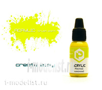 

F150 Pacific88 Краска акриловая Лимонно желтый (Lemon yellow) Объем: 10 мл.