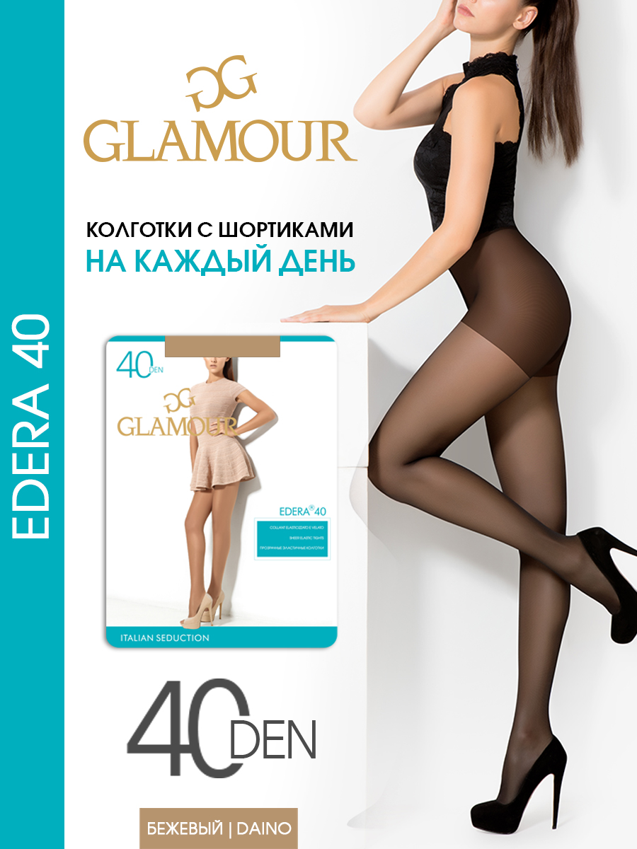 

Колготки женские Glamour Edera 40 бежевые, Бежевый, Edera 40