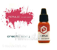 

F138 Pacific88 Краска акриловая Томатно-красный (Tomato red) Объем: 10 мл.