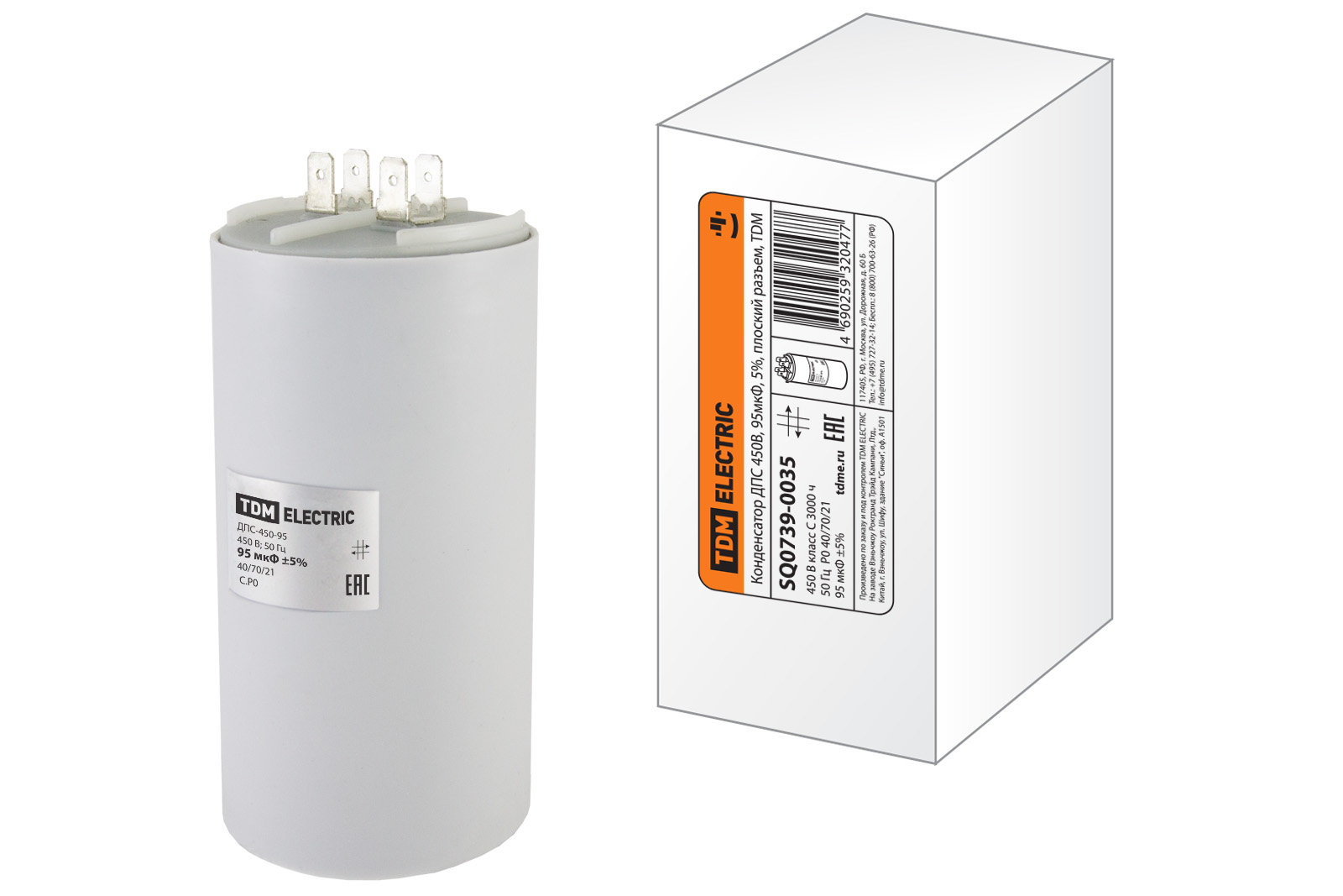 

Конденсатор ДПС 450В, 95мкФ, 5%, плоский разъем, TDM SQ0739-0035