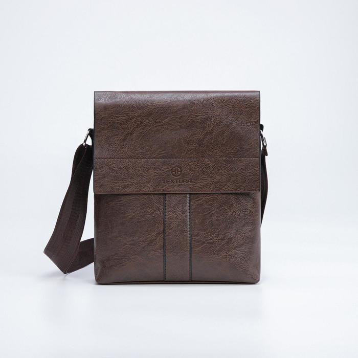 

Планшет мужской на молнии, наружный карман, длинный ремень, цвет коричневый