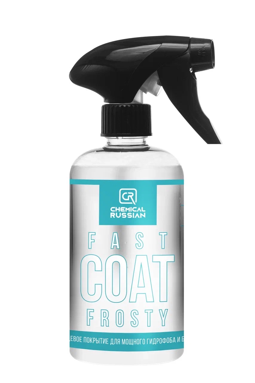 

Кварцевое покрытие Fast Coat FROSTY Chemical Russian, Fast Coat FROSTY