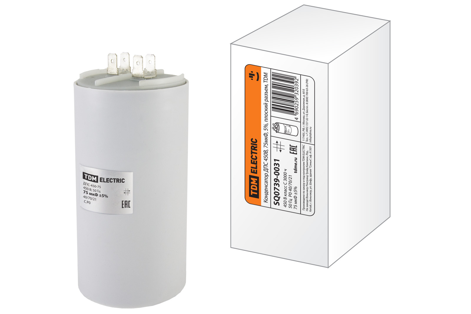 

Конденсатор ДПС 450В, 75мкФ, 5%, плоский разъем, TDM SQ0739-0031