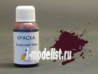 фото Fm15 pacific88 краска полуматовая акриловая телесный тени 4