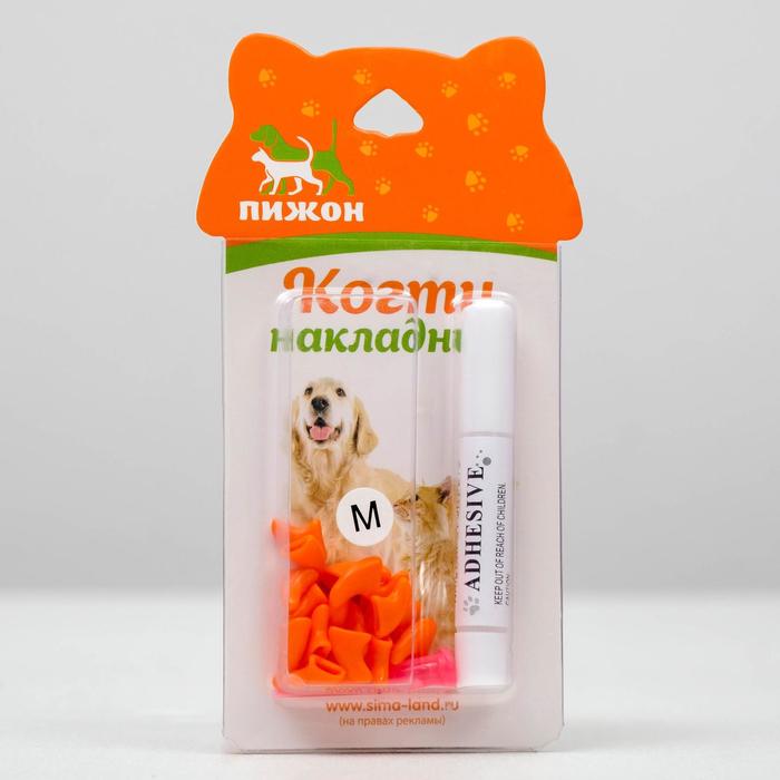 

Когти накладные "Антицарапки", размер М, оранжевые