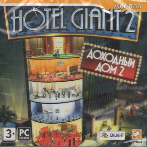 Игра Hotel Giant: Доходный дом 2 Русская Версия Jewel (PC)