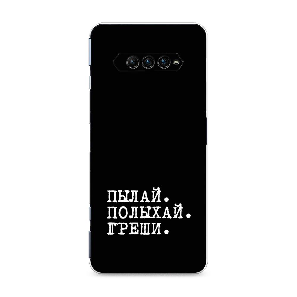 

Чехол Awog на Xiaomi Black Shark 4 pro "Пылай и греши", Белый;серый;черный, 317650-6