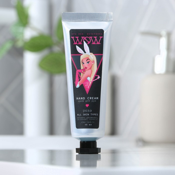 

Крем для рук WOW, 30 мл, с ароматом розы, Only girls