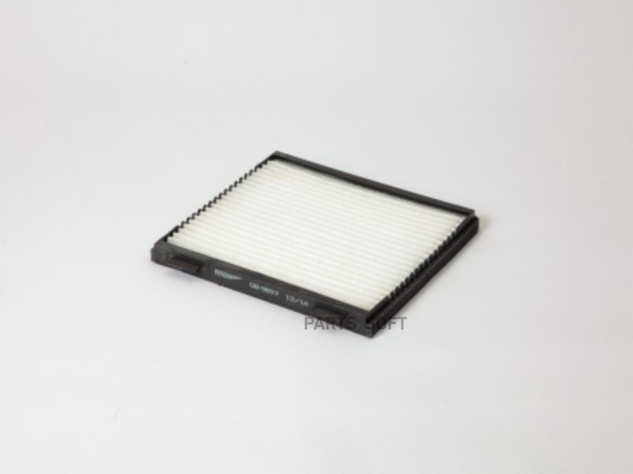 

Комплект фильтров салона Big filter GB9857