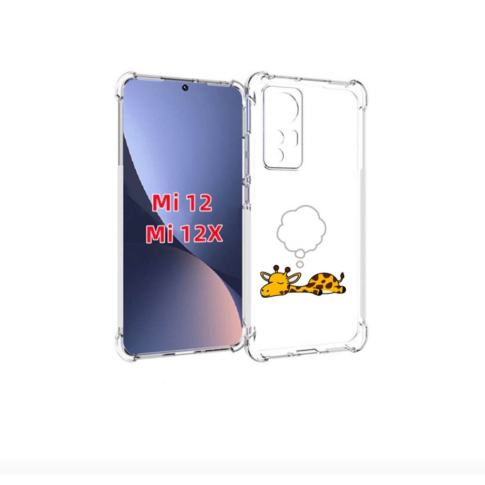 

Чехол бампер MyPads спящий-жираф детский для Xiaomi 12., Прозрачный, Tocco