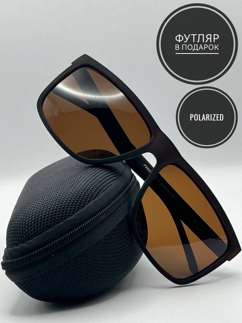 Солнцезащитные очки мужские SunGold ПМ коричневые матовые