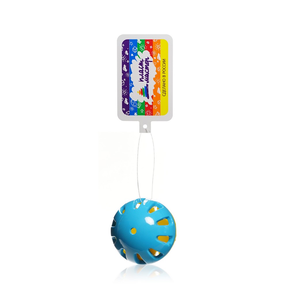 фото Игрушка для кошек пластмастер шарик-погремушка, голубой, желтый