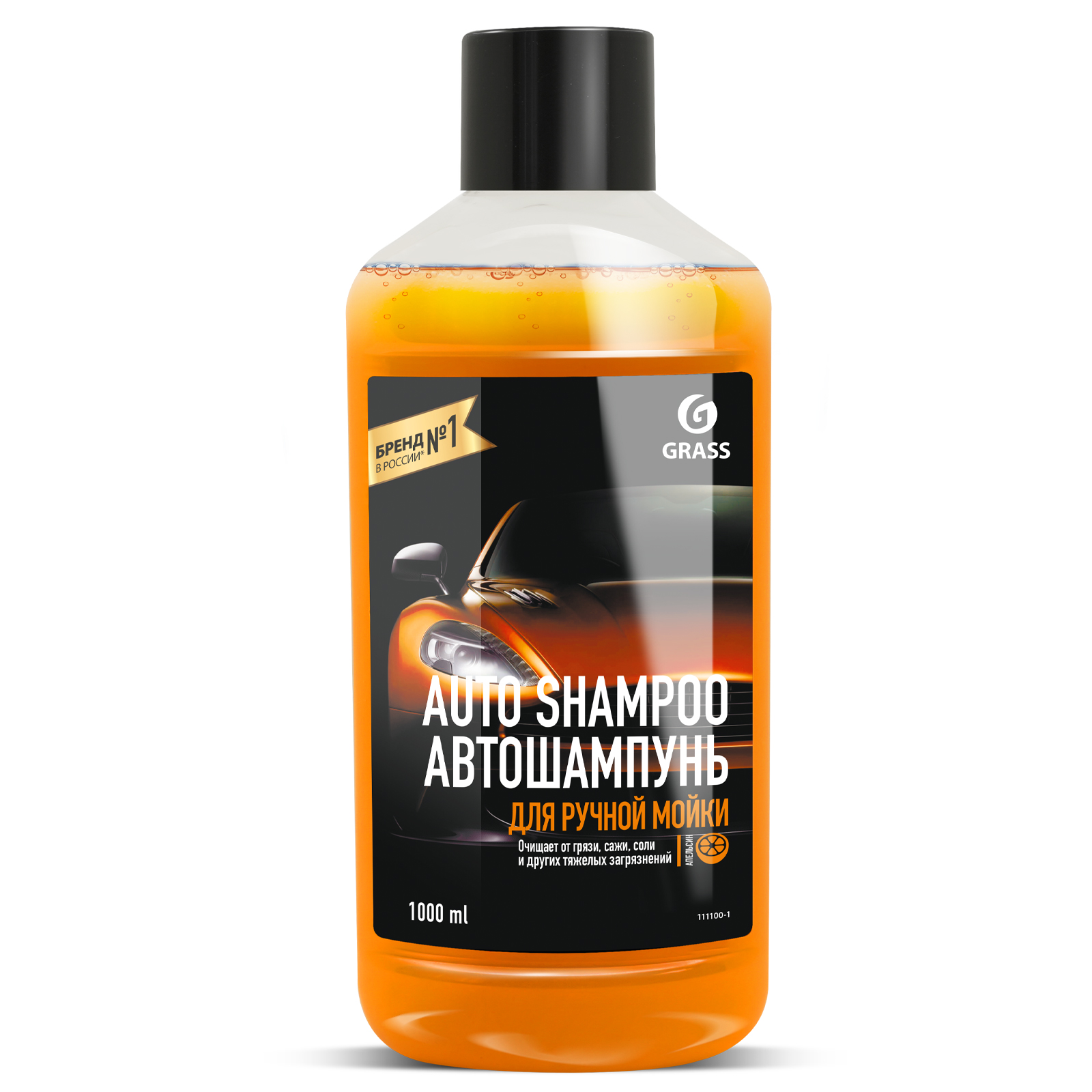 Автошампунь для бесконтактной мойки GRASS с ароматом апельсина 1 л