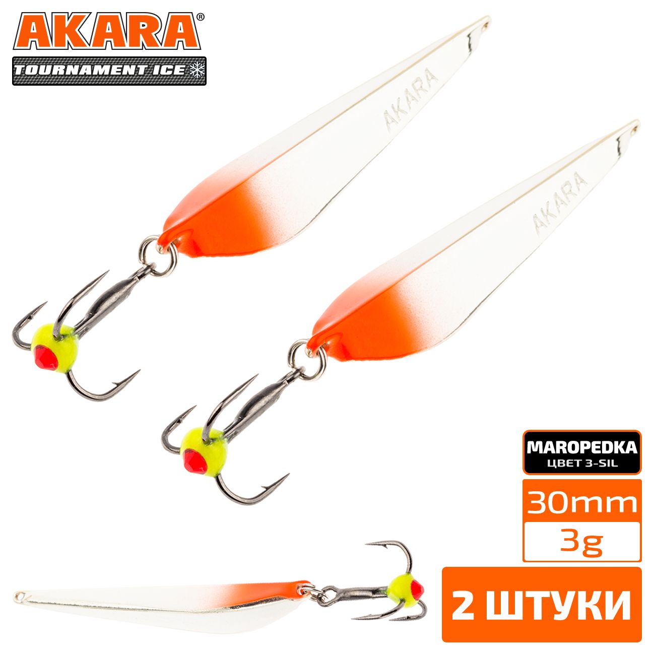 

Блесна зимняя Akara Tournament Ice Maropedka 30 3 гр. 2 штуки 3/Sil, Maropedka 30