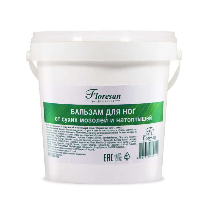 

Бальзам для ног от сухих мозолей и натоптышей серии Floresan "Organic foot care", 1000 г