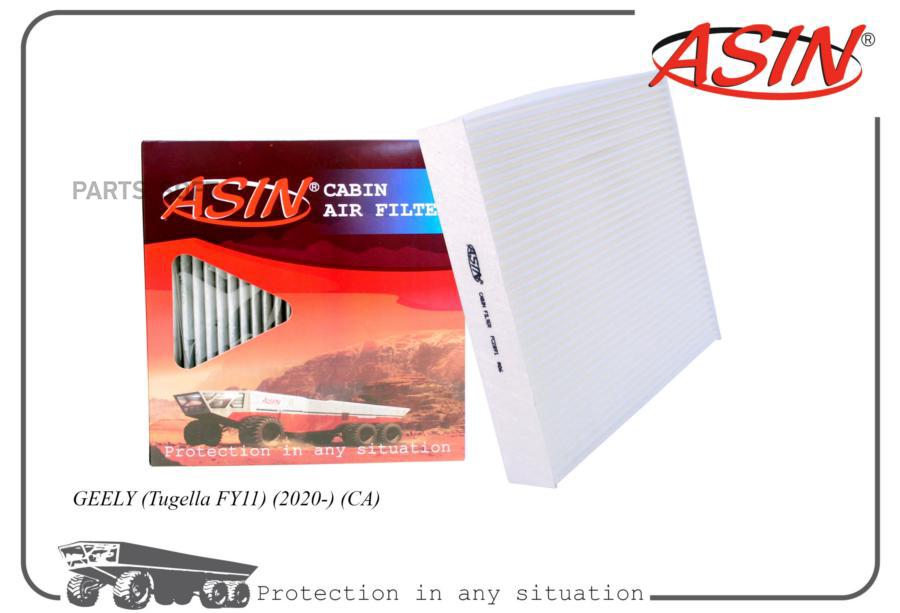 ASIN ASINFC2891 Фильтр салонный 1шт 730₽