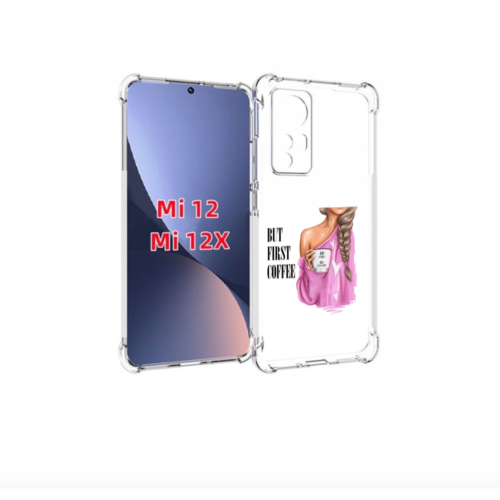 

Чехол бампер MyPads сначала-кофе для Xiaomi 12., Прозрачный, Tocco