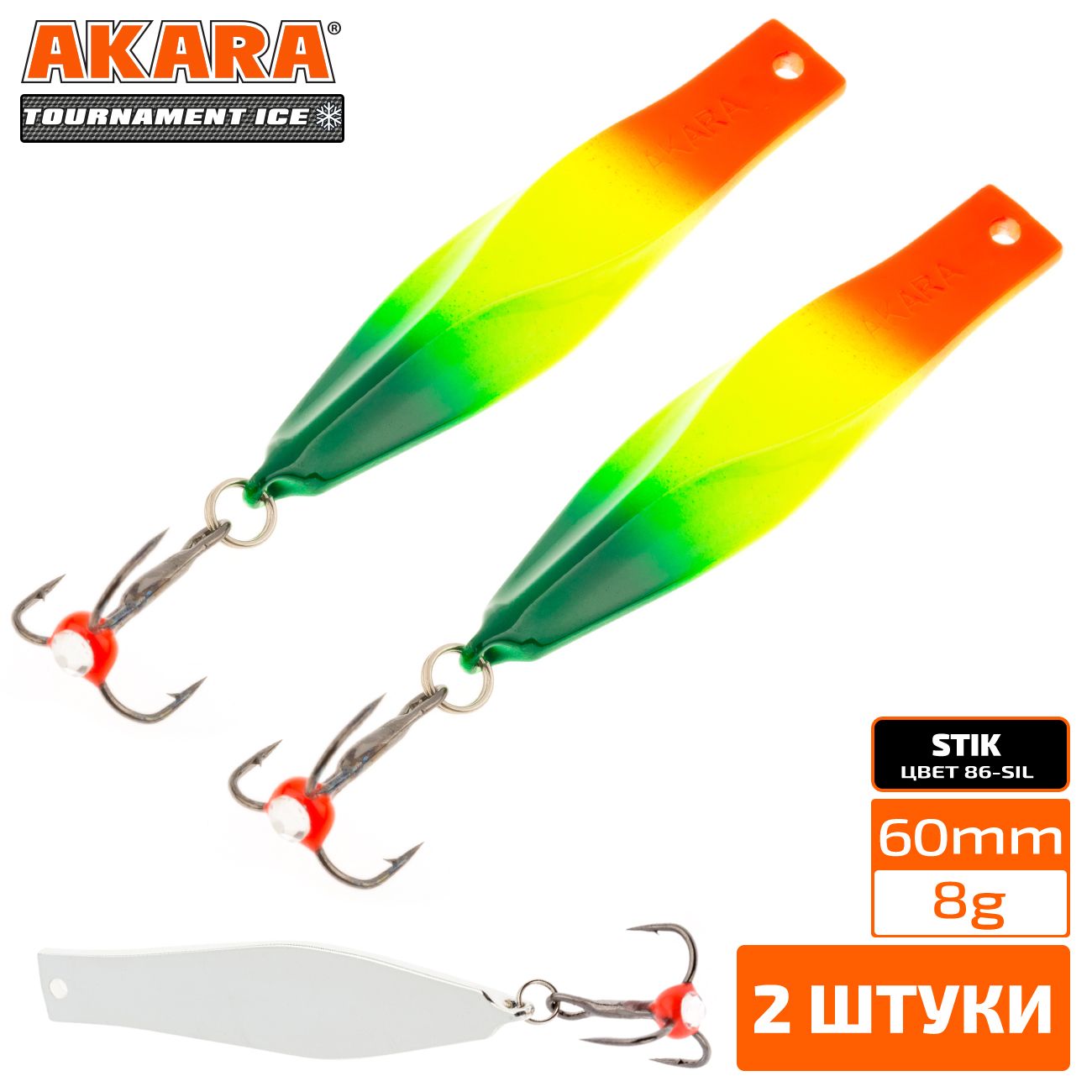 

Блесна зимняя Akara Tournament Ice Stik 60 8 гр. 2 штуки 86 SIL, Stik 60