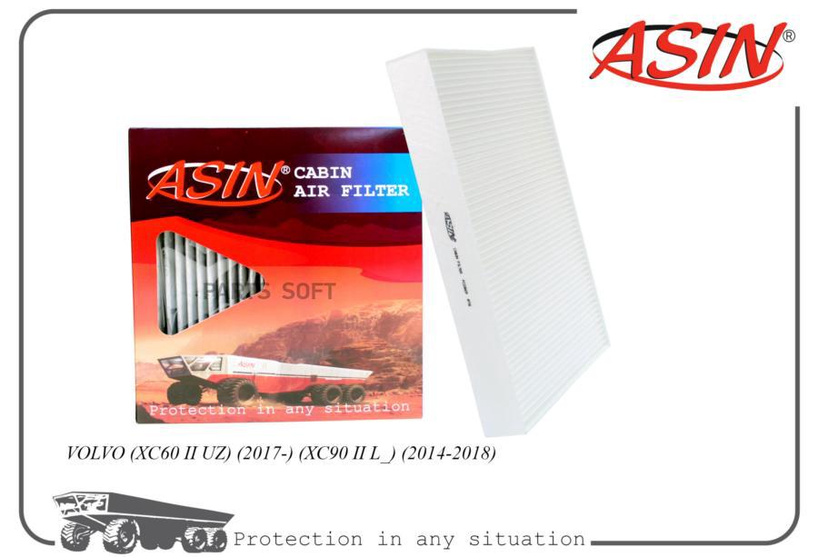 

ASIN ASINFC2869 Фильтр салонный 1шт