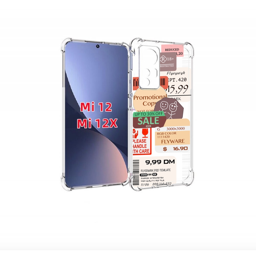 

Чехол бампер MyPads скидочные-купоны-принт для Xiaomi 12., Прозрачный, Tocco