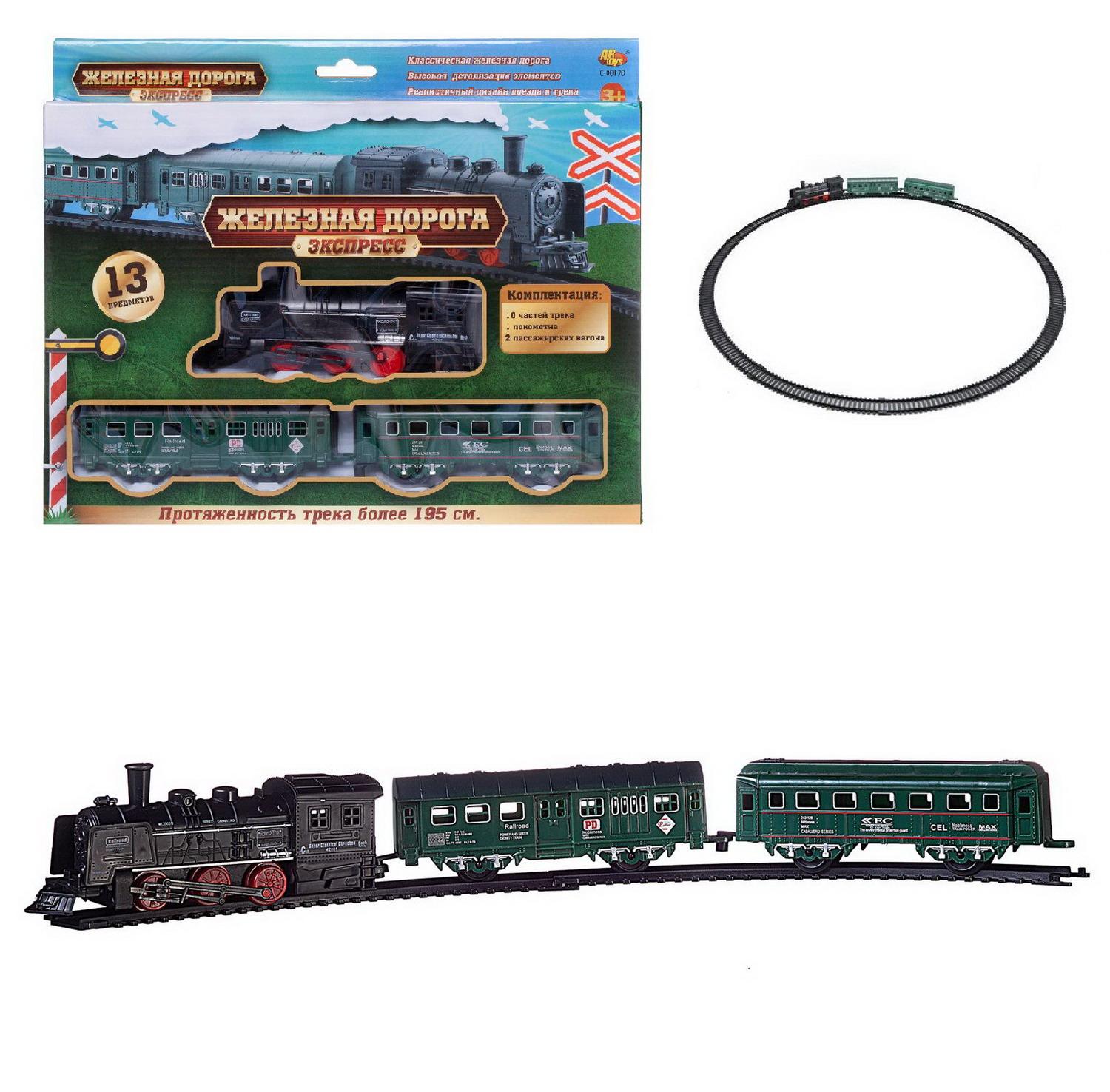 фото Железная дорога abtoys экспресс, 195 см, на батарейках, 13 предметов в наборе junfa toys