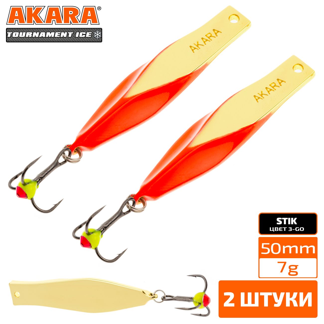 

Блесна зимняя Akara Tournament Ice Stik 50 7 гр. 2 штуки 3/Go, Stik 50