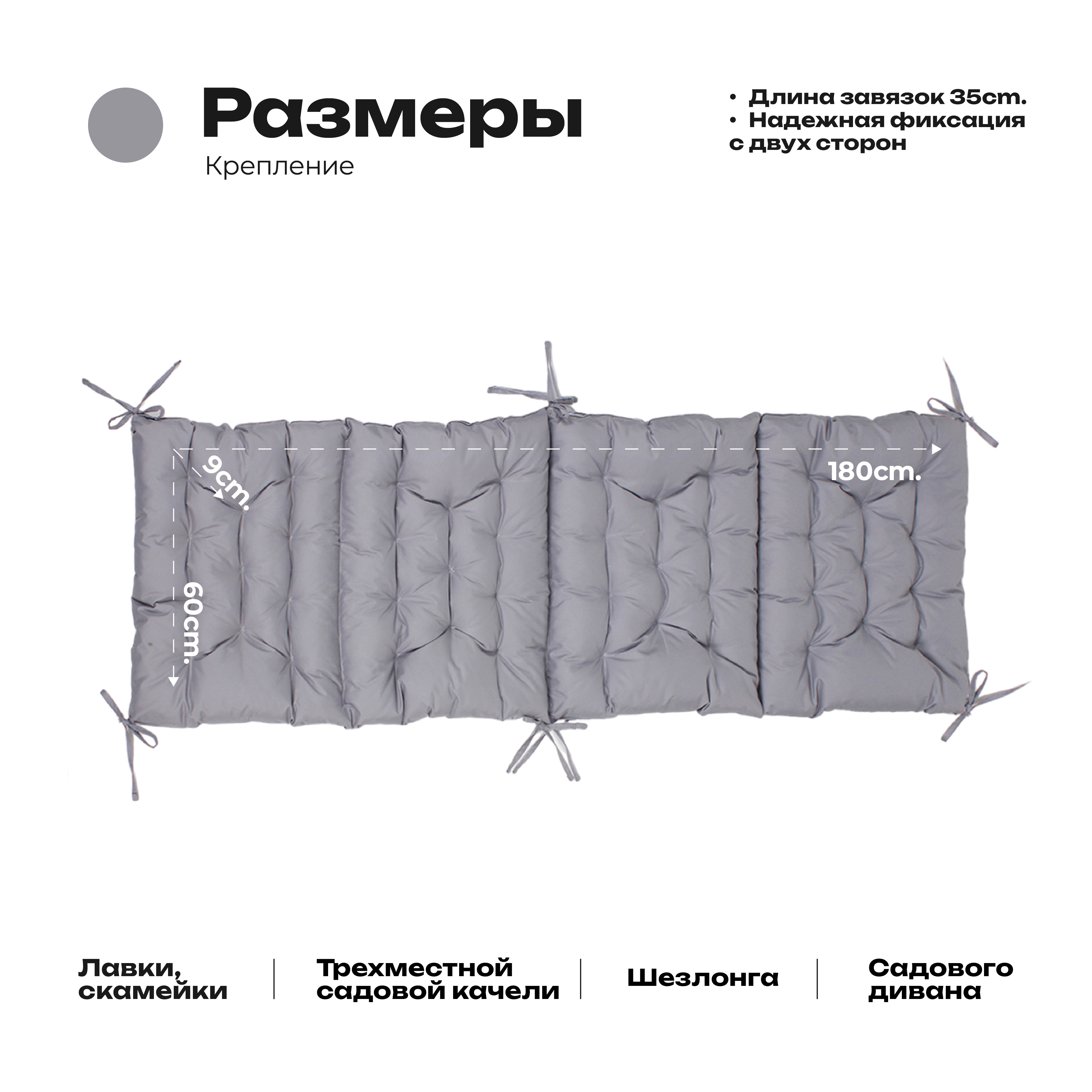 

Матрас Bio-Line 60*180 см, с завязками, ткань Оксфорд цвет серый, МО60х180