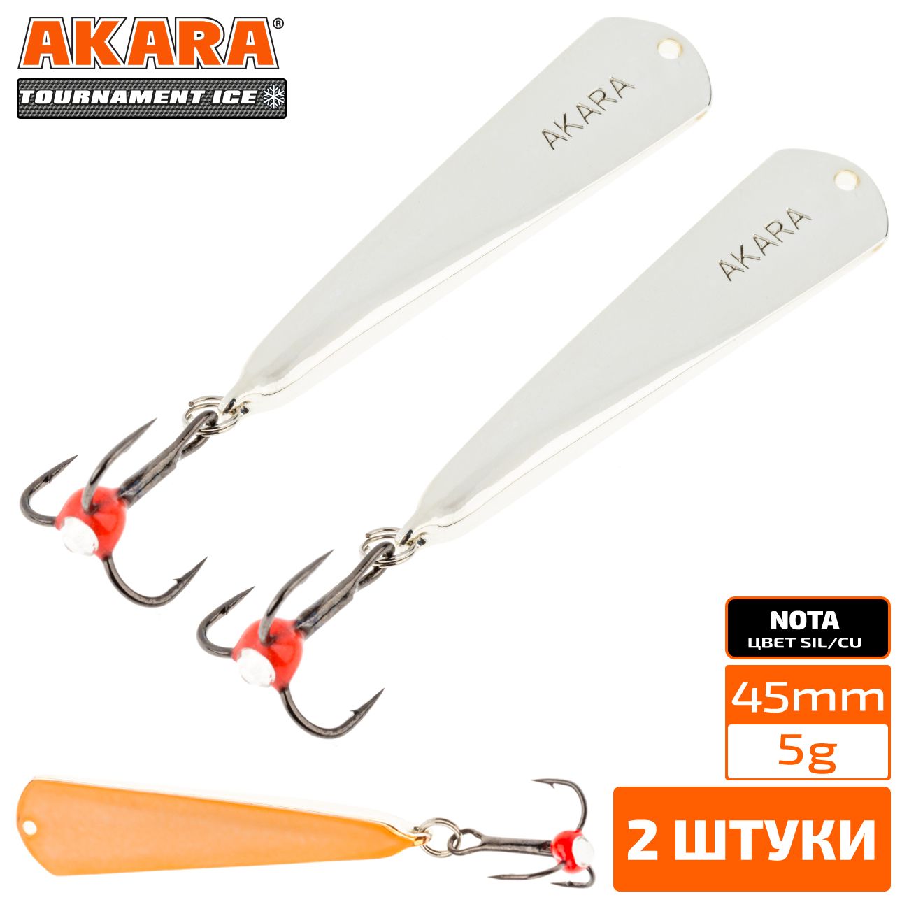 

Блесна зимняя Akara Tournament Ice Nota 45 5 гр. 2 штуки Sil/Cu, Nota 45