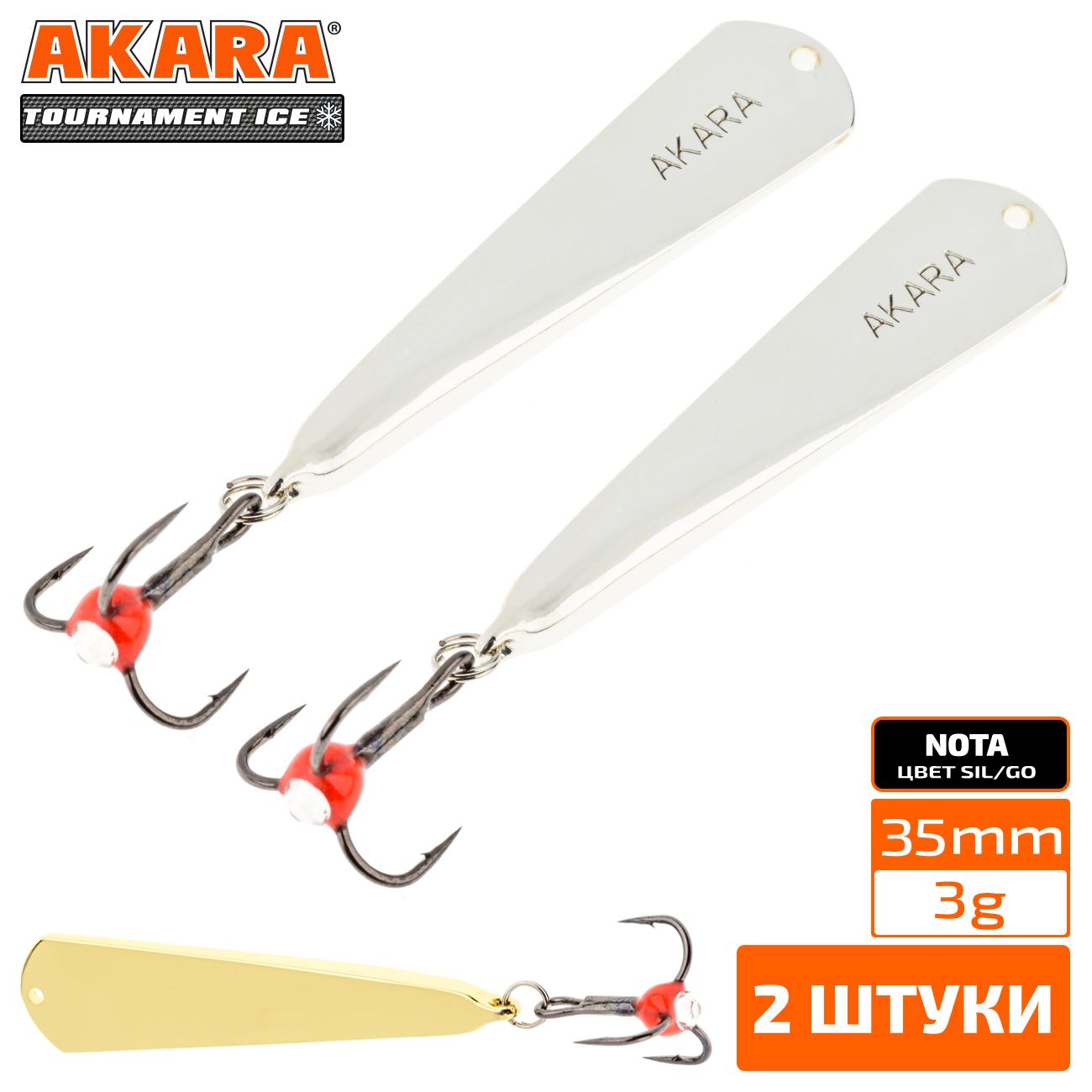 

Блесна зимняя Akara Tournament Ice Nota 35 3 гр. 2 штуки Sil/Go, Nota 35