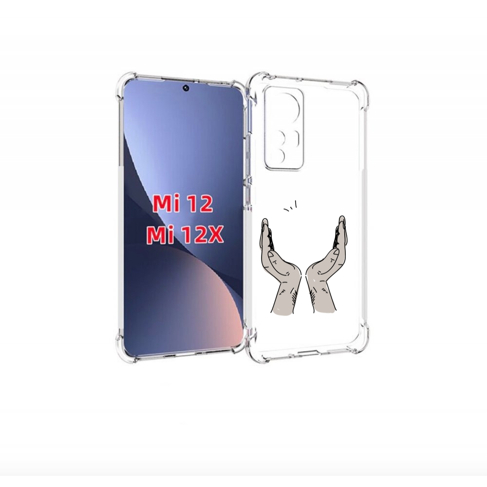 

Чехол бампер MyPads руки-тянутся-к-небу для Xiaomi 12., Прозрачный, Tocco