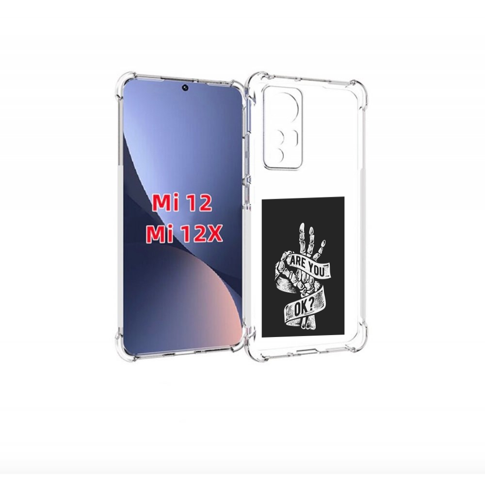 

Чехол бампер MyPads рука-скелета для Xiaomi 12., Прозрачный, Tocco