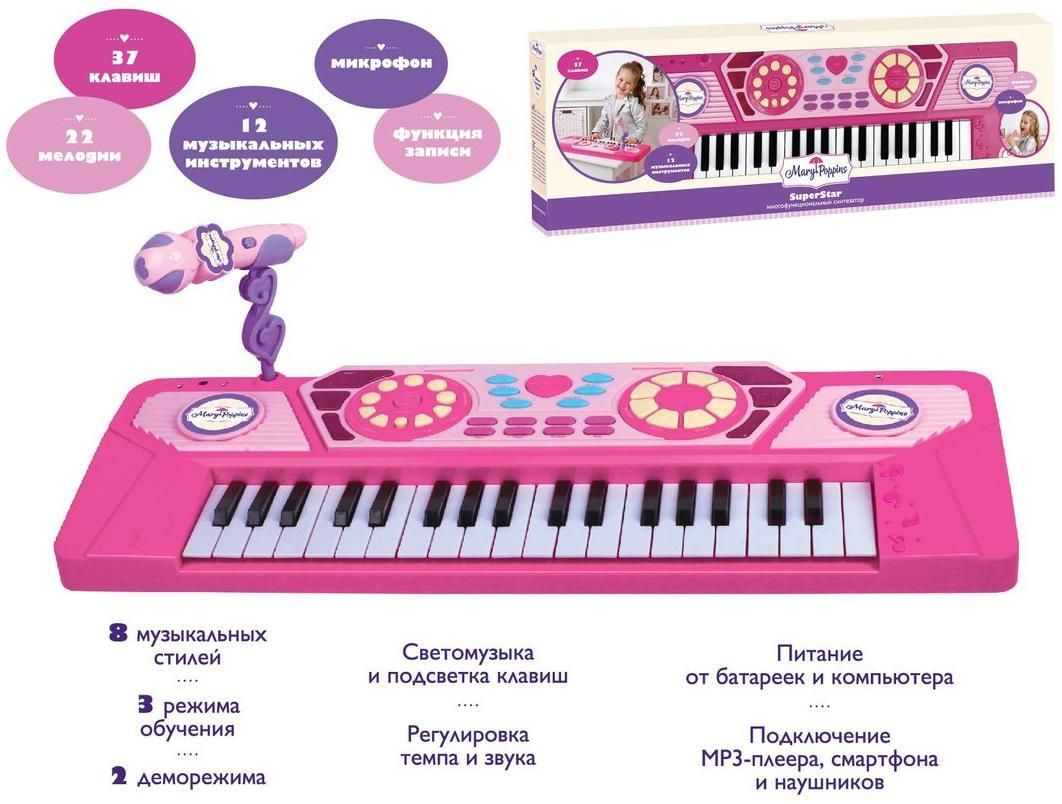 

Синтезатор эл. "SuperStar", мультифункциональный, с микрофоном