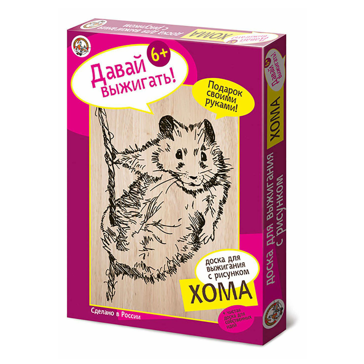 

Набор для выжигания Десятое Королевство в ассортименте