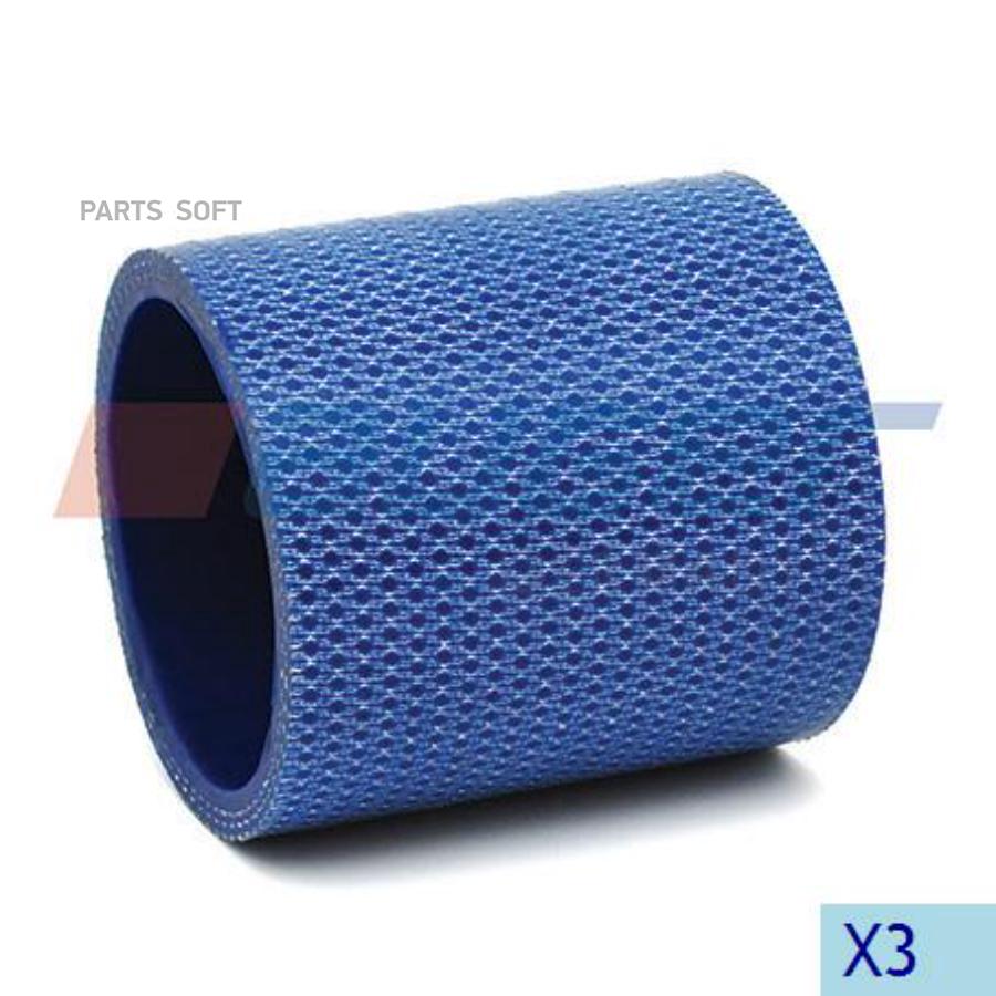 

Шланг, Радиатор 1шт