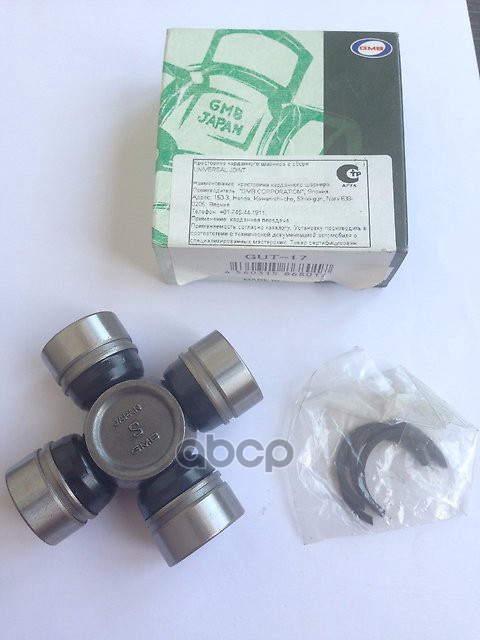 

Крестовина Карданного Вала (52.00x29.00) GMB арт. GUT17