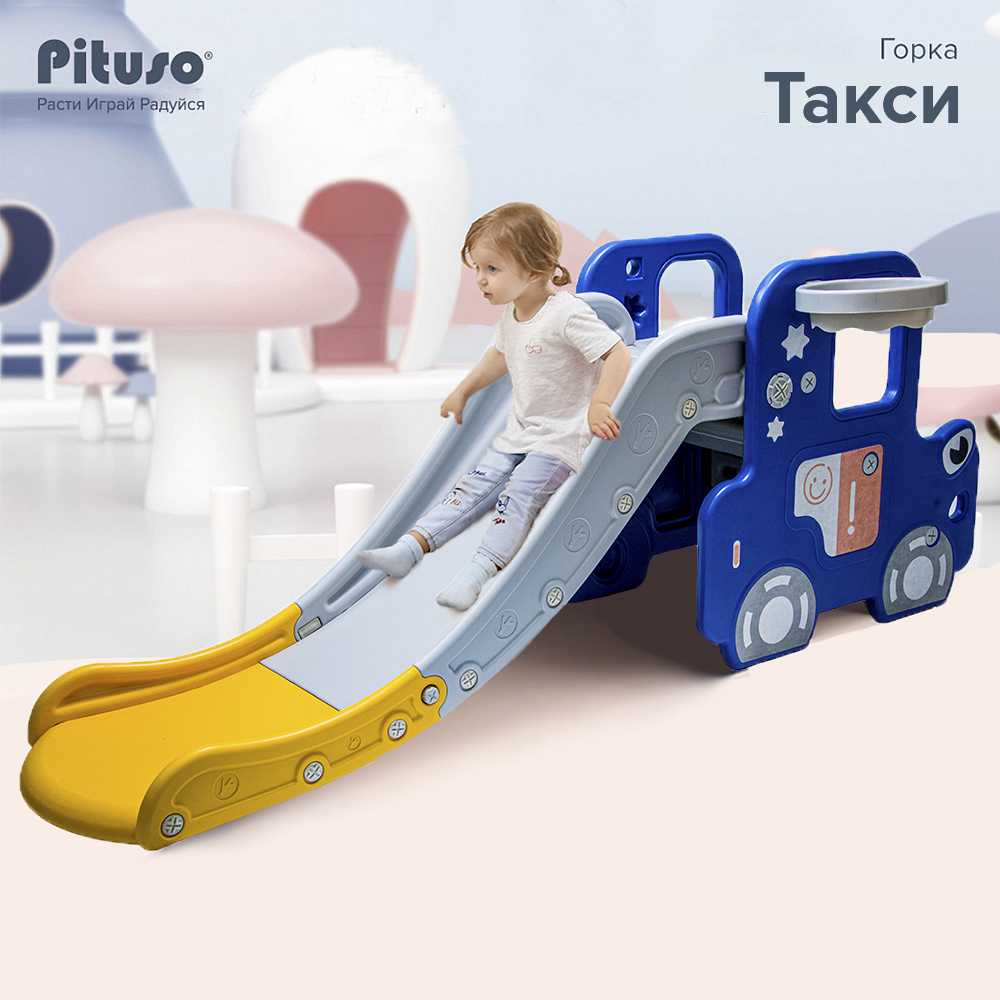 Детская горка Pituso Такси с баскетбольным кольцом Blue/Синий