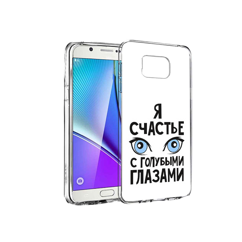 

Чехол MyPads Tocco для Samsung Galaxy Note 5 счастье с голубыми глазами, Прозрачный, Tocco