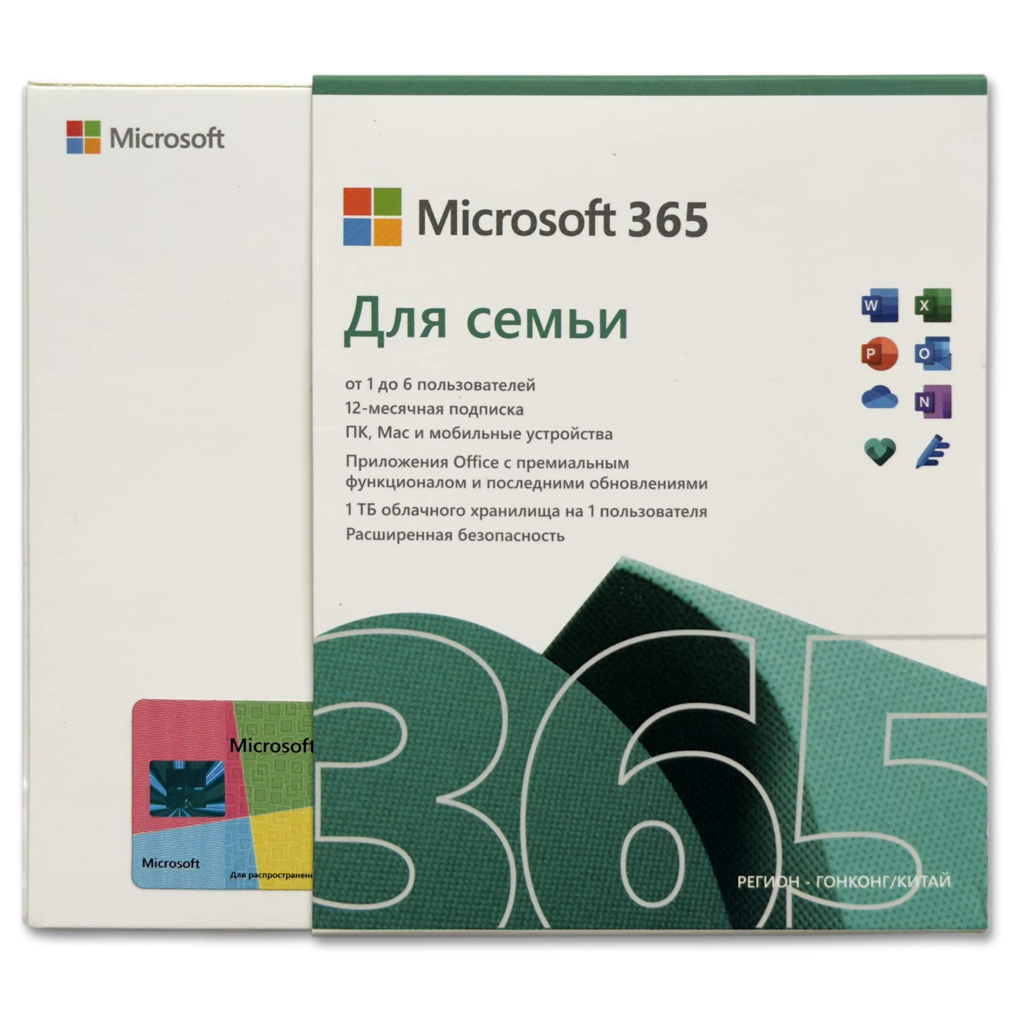 Офисная программа Microsoft Office 365 для семьи (X-22-63177-03)