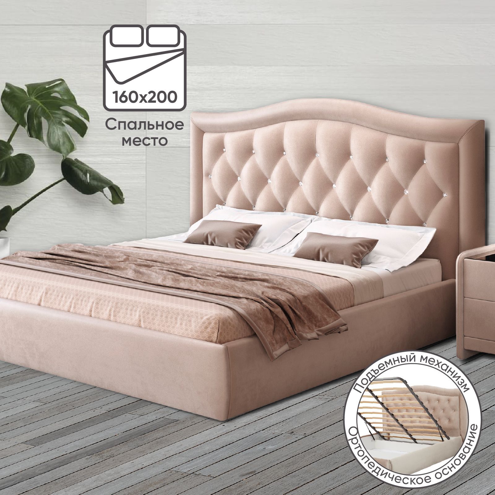 Двуспальная кровать AMI MEBEL Венеция 160х200 с подъемным механизмом с ящиком бежевый 38729₽