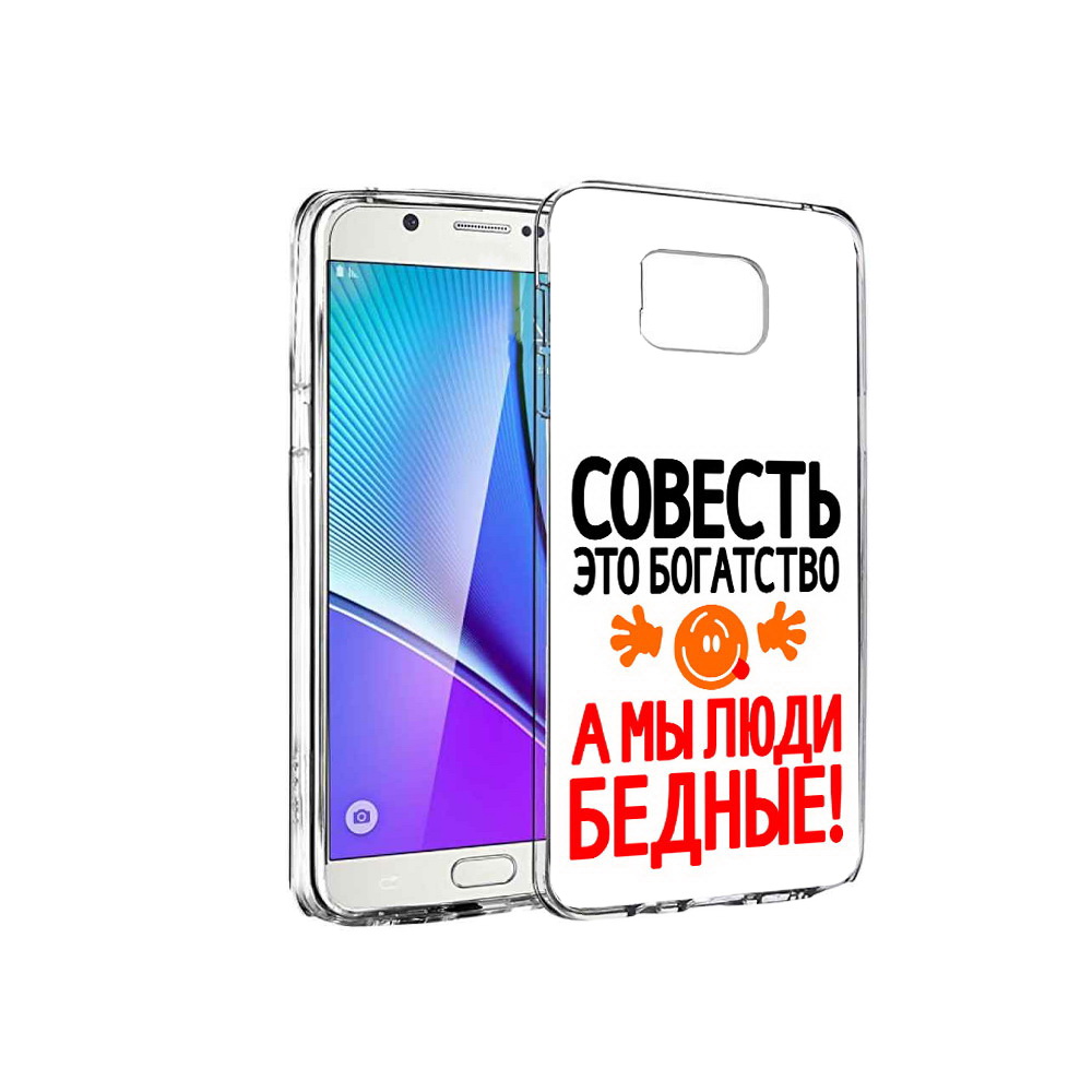 Чехол MyPads Tocco для Samsung Galaxy Note 5 совесть