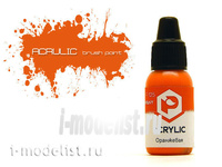

F125 Pacific88 Краска акриловая Оранжевая (Orange) Объем: 10 мл., Оранжевый