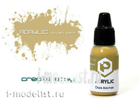 фото F116 pacific88 краска акриловая охра желтая (yellow ochre) объем: 10 мл.