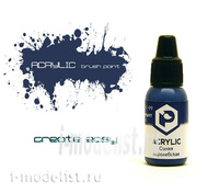 

F99 Pacific88 Краска акриловая Королевская синяя (Royal blue) Объем: 10 мл.