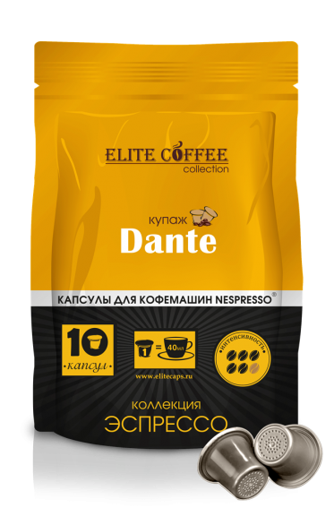 фото Elite coffee collection dante кофе в капсулах