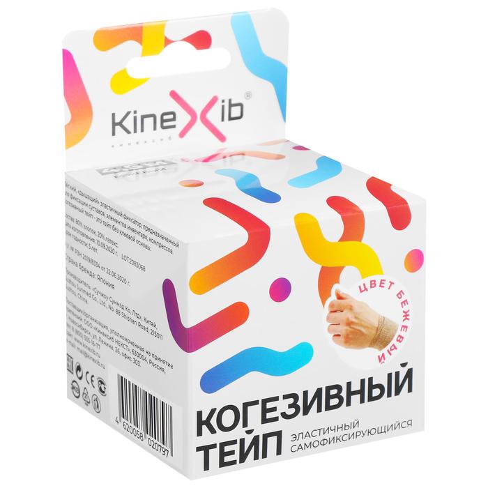 

Когезивный тейп Kinexib, 5 см х 4,5 м, бежевый, Сohesive tape