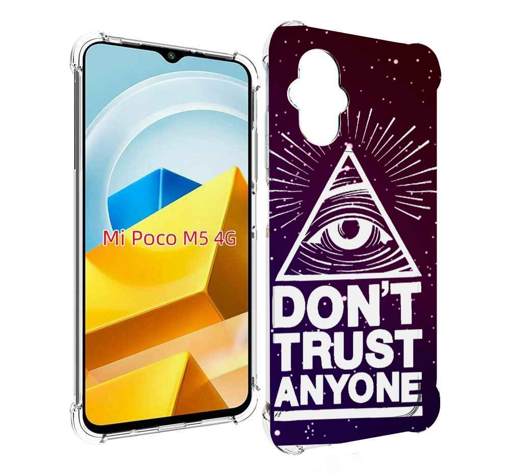 

Чехол Mypads Не-Доверяй Для Poco M5 Противоударный, Прозрачный, Tocco