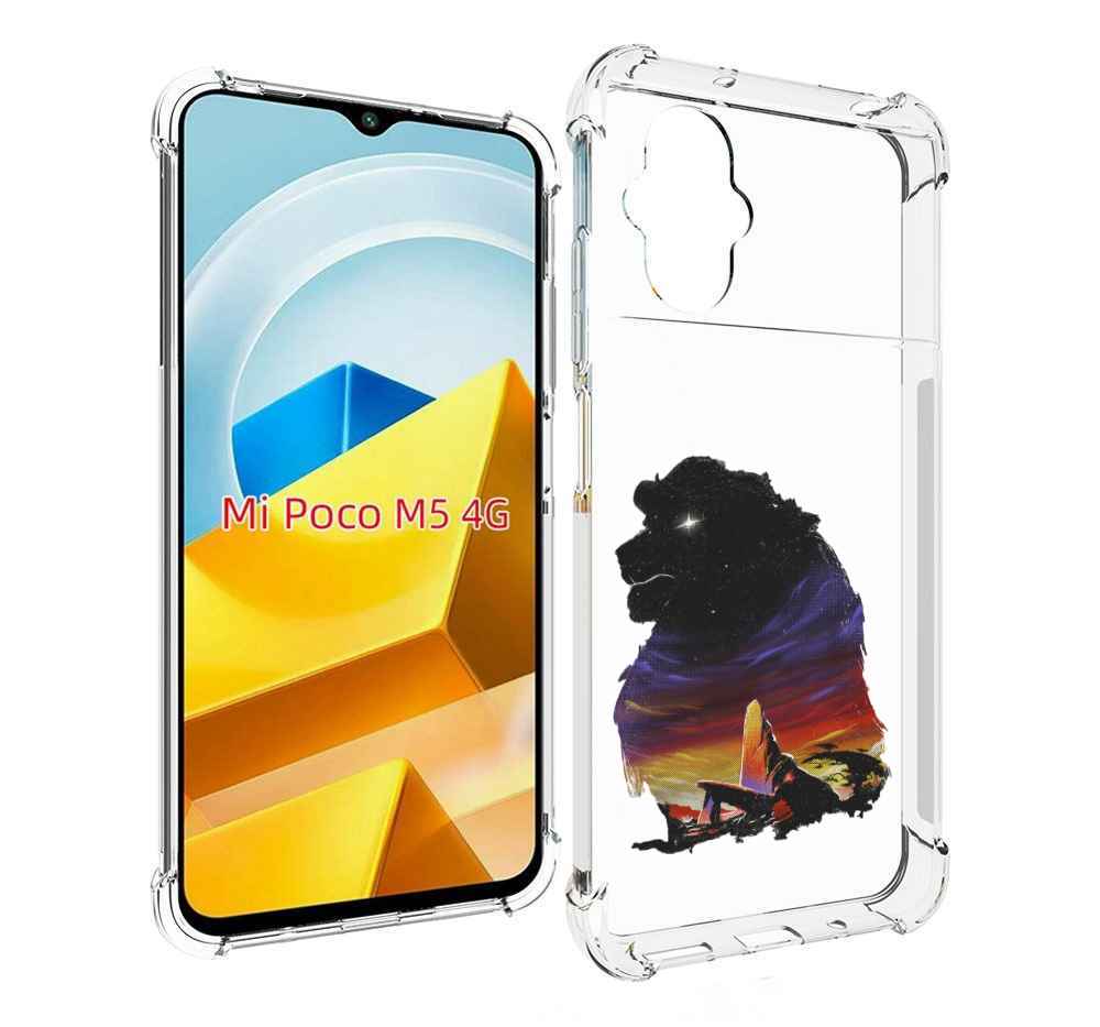 

Чехол MyPads Tocco для Xiaomi M5 Муфаса, Прозрачный, Tocco