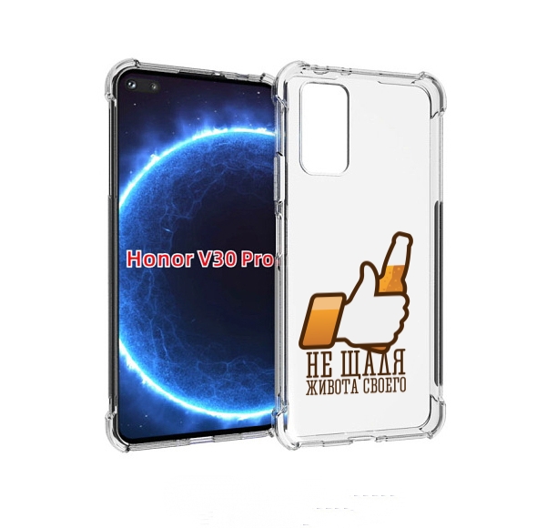 

Чехол бампер MyPads не-щадя-живота-своего для Honor V30 P, Прозрачный, Tocco